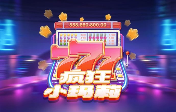 街头寿司店