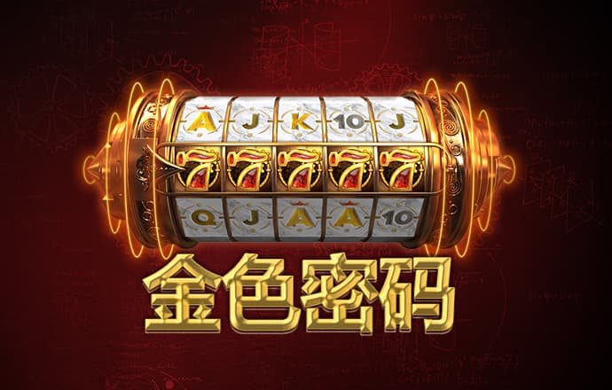 大发黄金版app最新版手机版下载