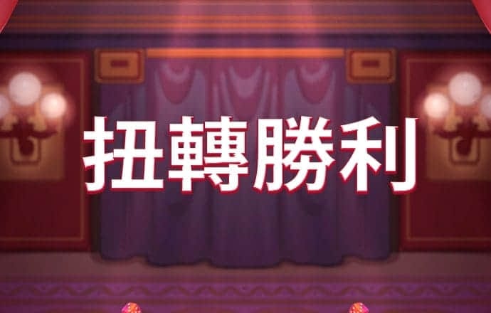 乐球app官方正版下载