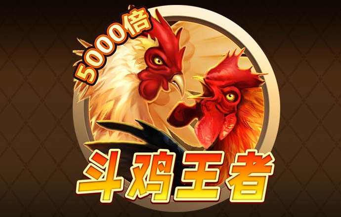 皇冠新体育app